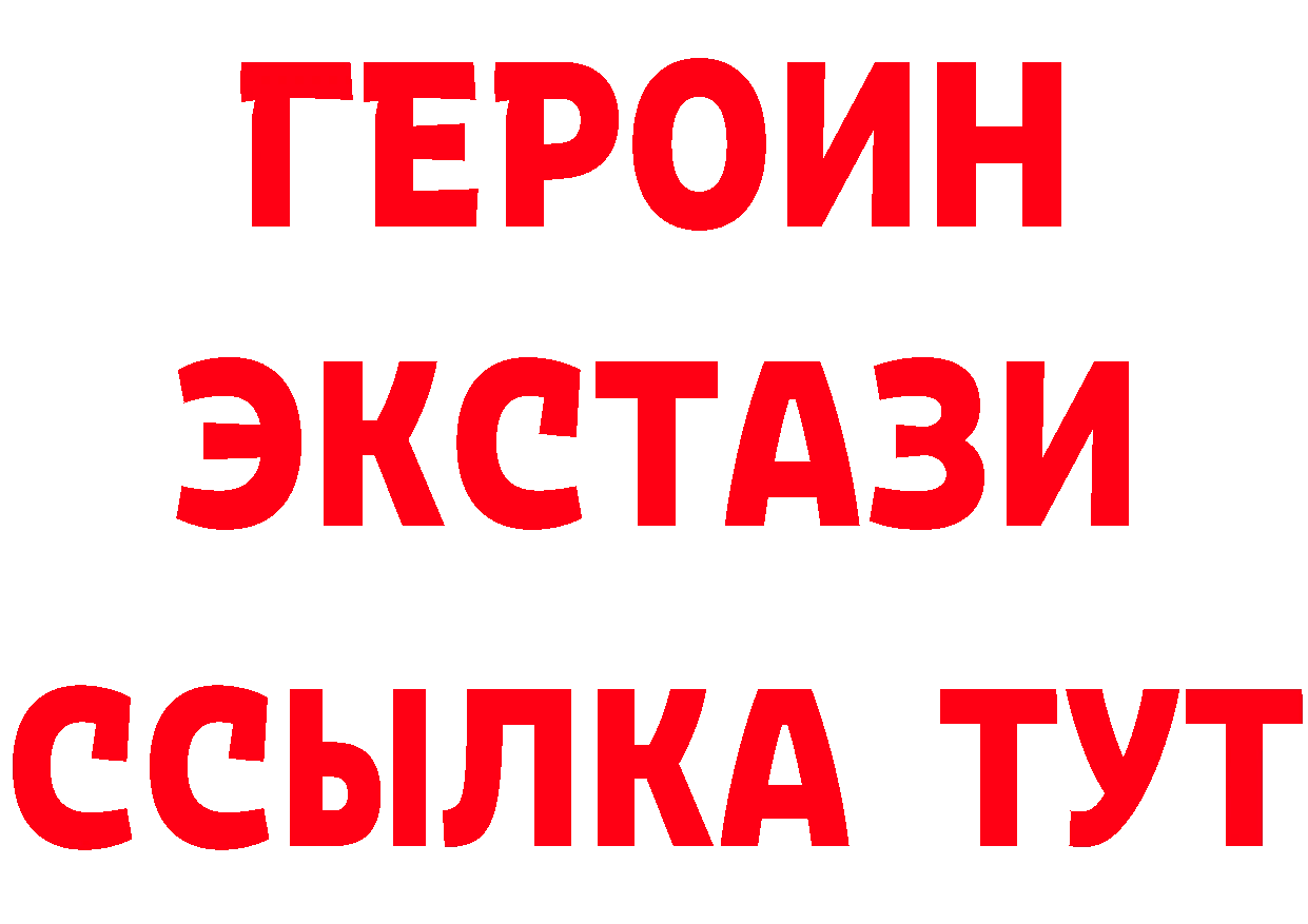 Бутират BDO 33% ссылка shop omg Борисоглебск