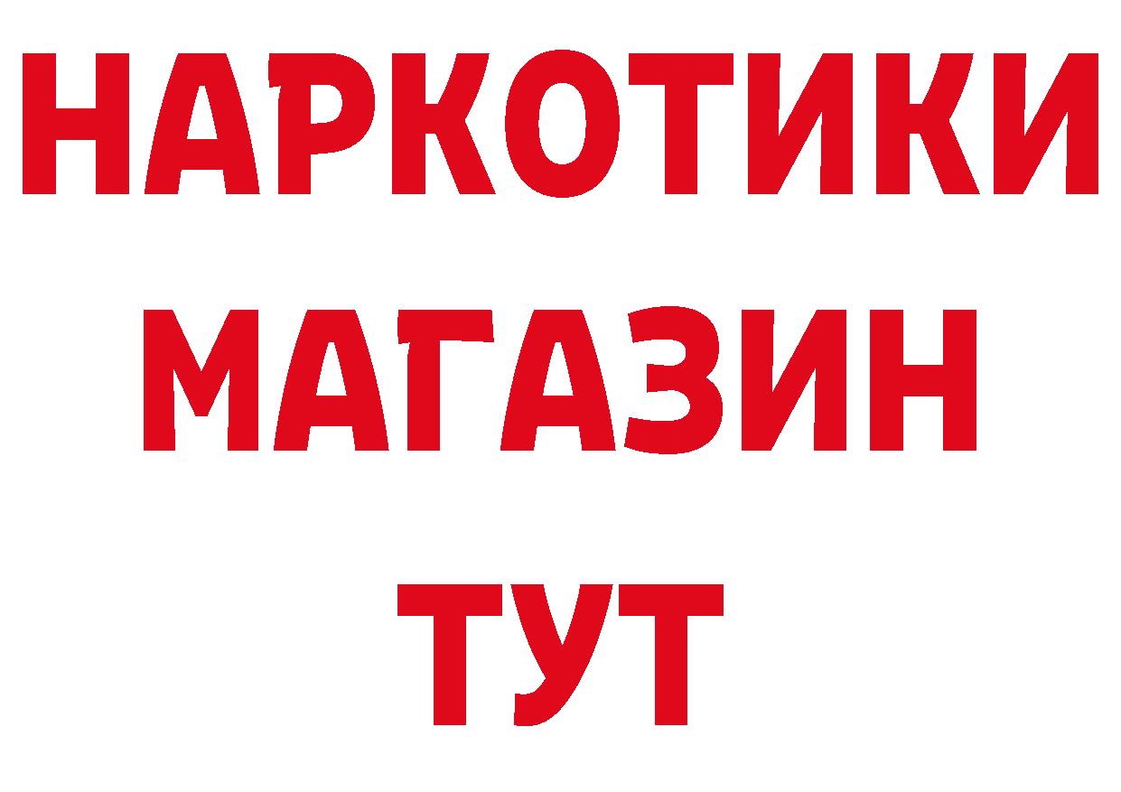 КЕТАМИН VHQ ТОР это гидра Борисоглебск