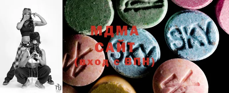 MDMA VHQ  Борисоглебск 